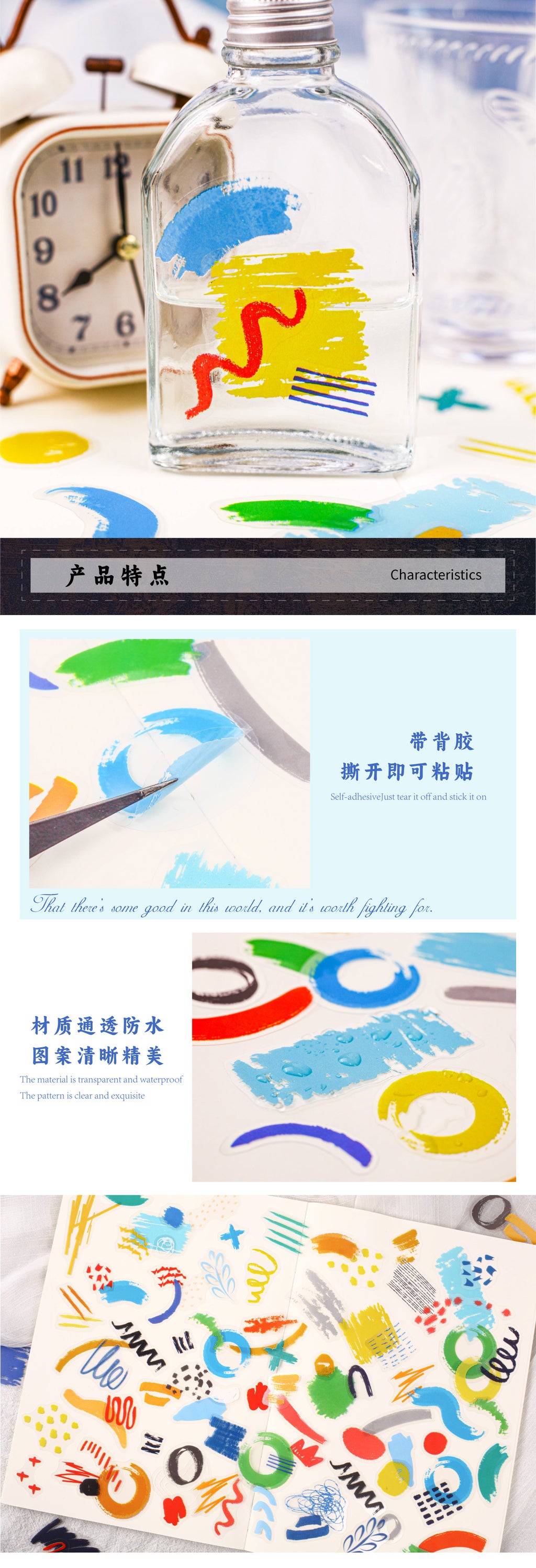 Retrostory Art Park Series DIY Material Collage Creative Handmade Decorative Background Base Journal Stickers