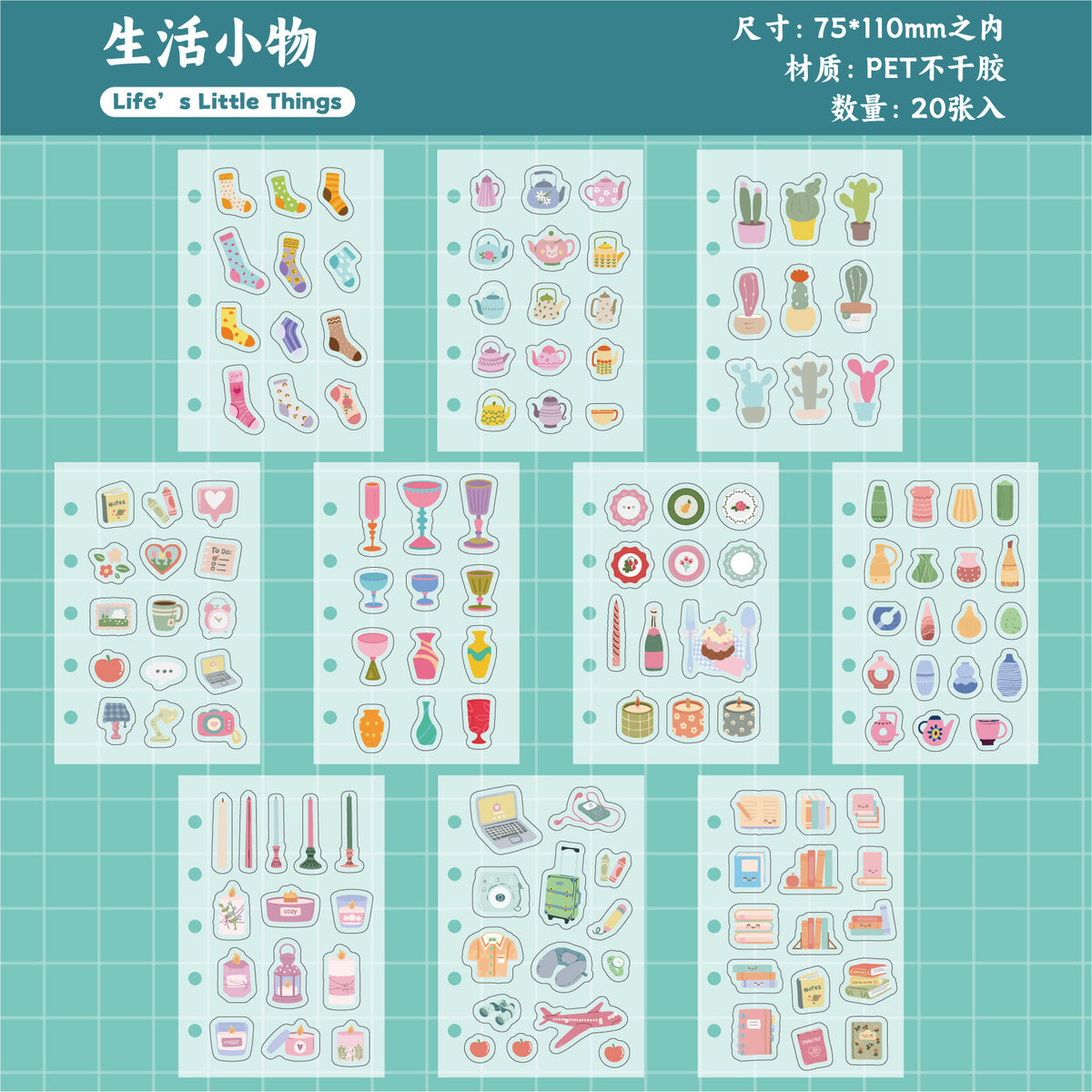 Retrostory Small Things Series DIY Sticker Material Package Background Decoration Material Creative Cartoon Handbook Sticker