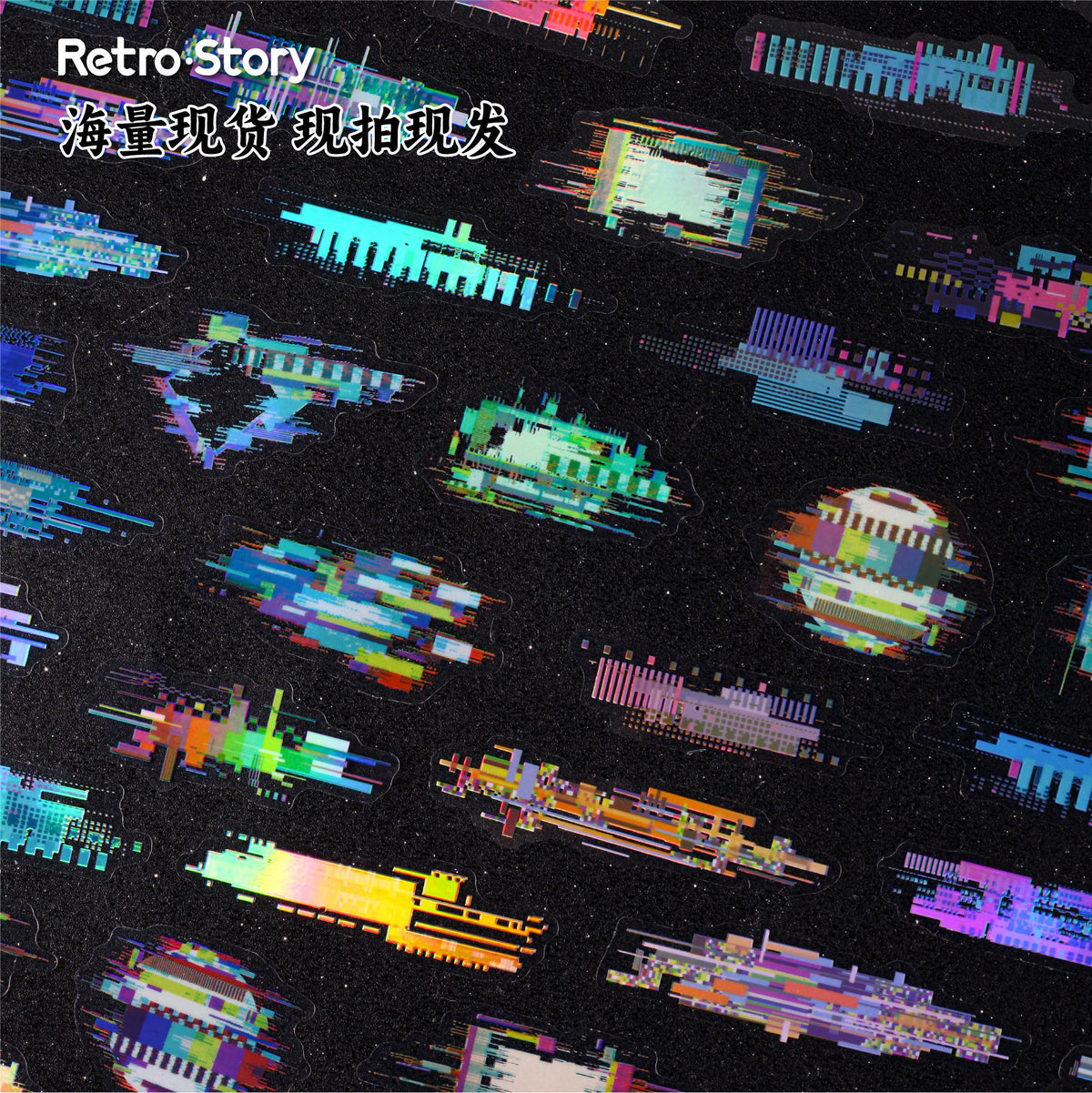 Retrostory Noise Space Series Laser Stickers 20 Creative Cyberpunk Style Decorative Stickers