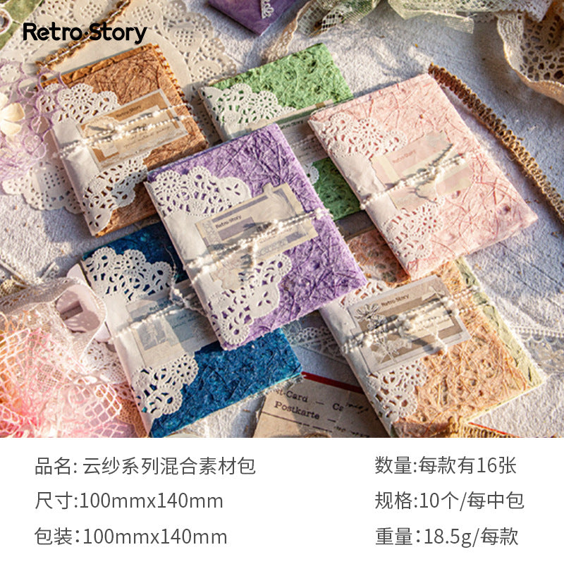Carefully Selected Retrostory Cloud Yarn Base Decorative Background Paper Material Package DIY Handmade Pain Package Handbook Material Paper