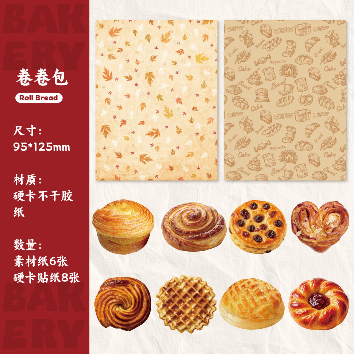 Retrostory Bread House Series Simulation Food Stickers Creative Niche Base Decoration Journal Material Sticker Pack