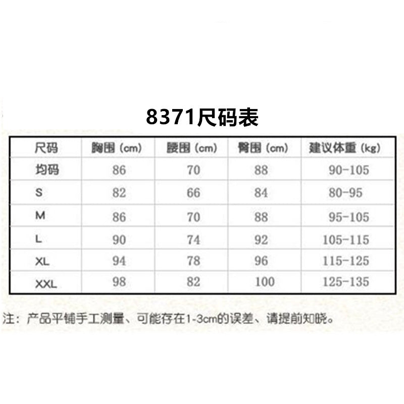 New Halloween European and American game uniform cos mermaid costume role play elf costume uniform temptation