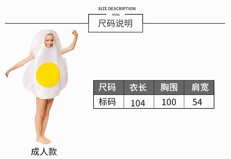 Amazon Halloween Cosplay Costume Female Character Food Fried Egg Costume Role Play Cos Costume