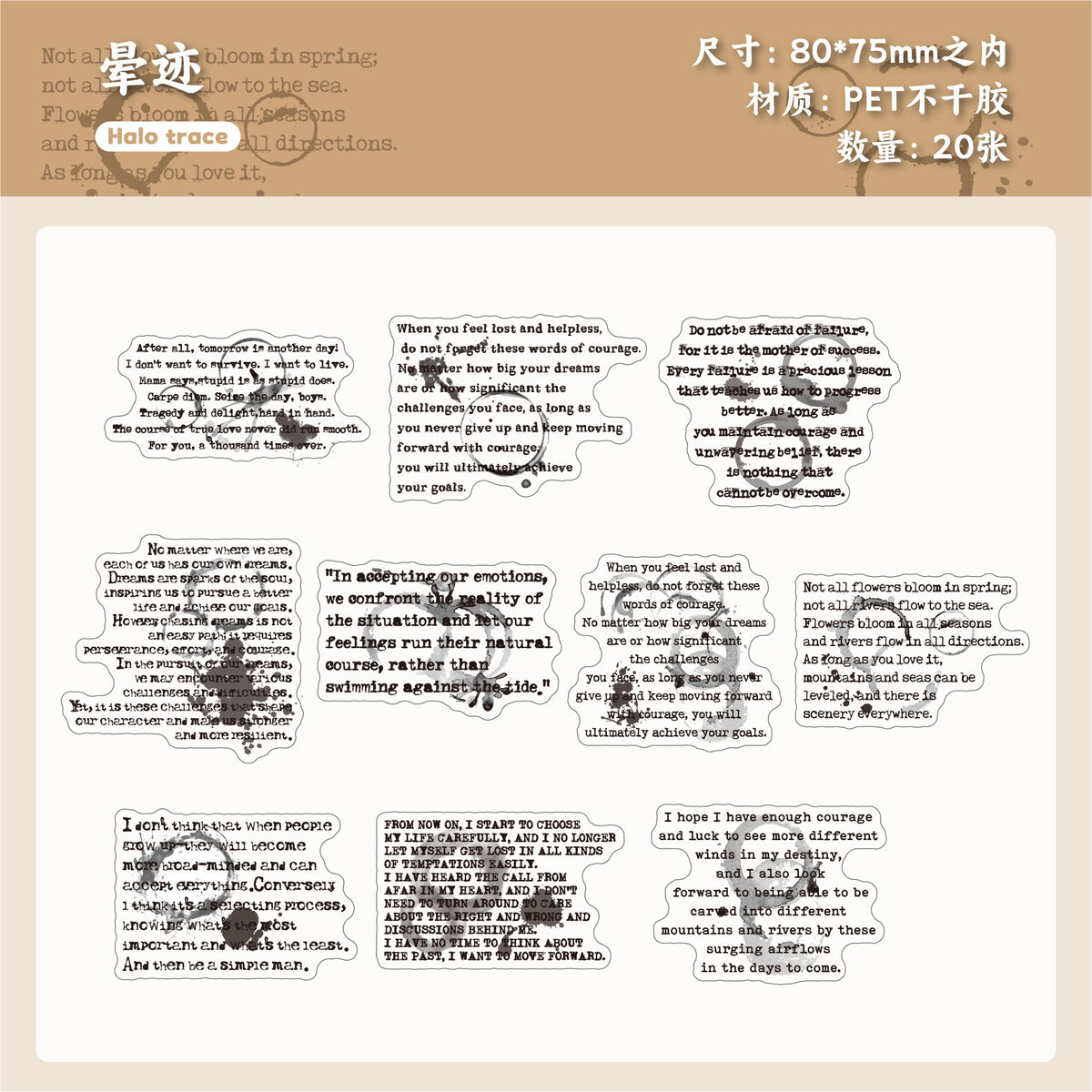 Retrostory Ink Dye Series Retro Background Decorative Stickers DIY Creative Base Material Collage Handbook Stickers