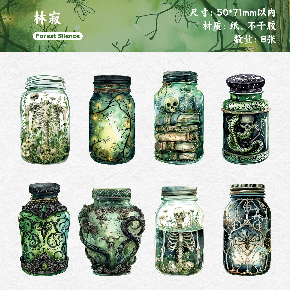Retrostory Magic Bottle Series DIY Retro Landscaping Stickers Creative Decorative Stickers 8 Handbook Stickers