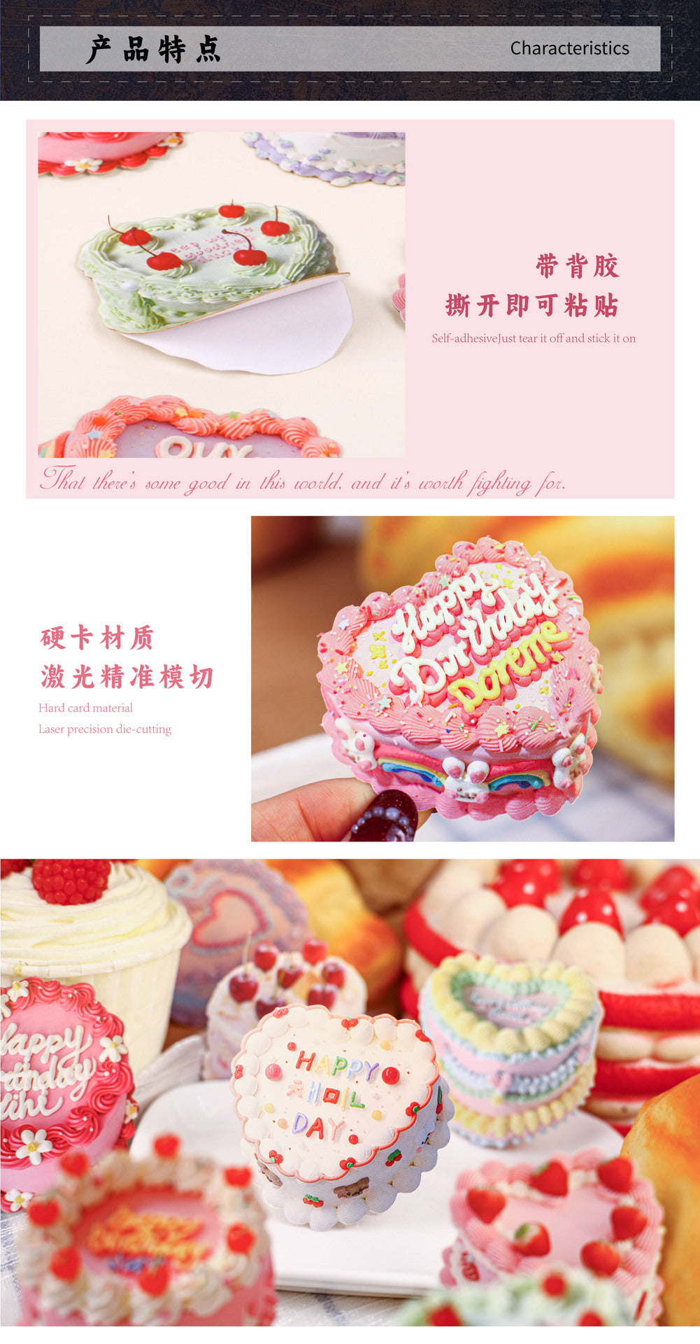 Cross-Border Retrostory Cake Series Cartoon Food Journal Stickers 10 Creative Realistic Base Decoration Stickers