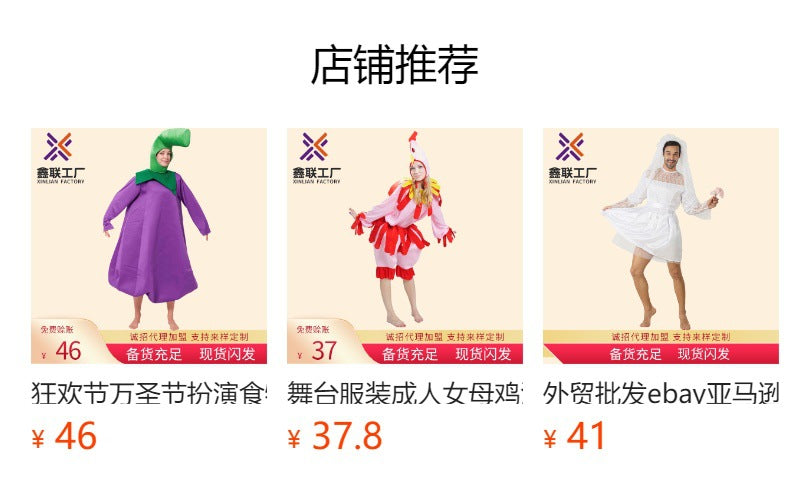 Cross-border supply Halloween Ghost Festival Carnival party stage role play cosplay costume sexy Monroe skirt