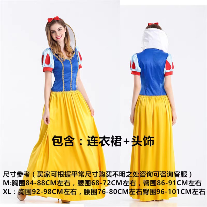 Halloween Adult Snow White Christmas Annual Party Cosplay Queen Cinderella Wedding Dress Costume Wholesale