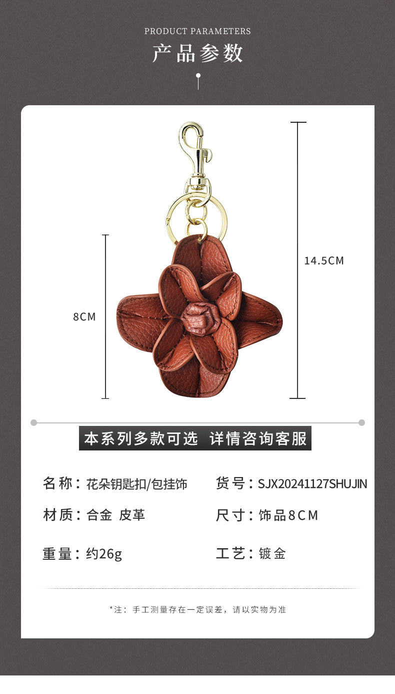 Bag Keychain, Clothing Decoration Pendant, Backpack Pendant, Heart Petal Pendant, Pu Leather Cotton-Filled Pendant