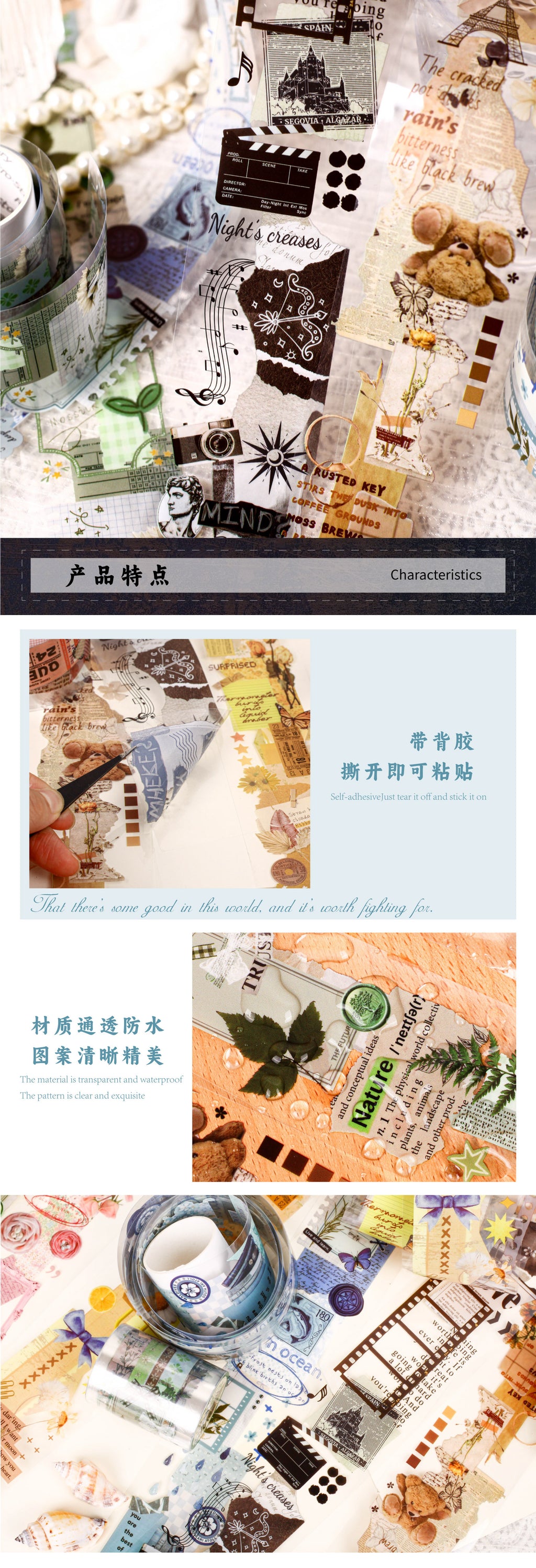 Retrostory Time Specimen Creative Decoration Collage Material Pack Material Pain Pack Sticker Handbook Material Tape