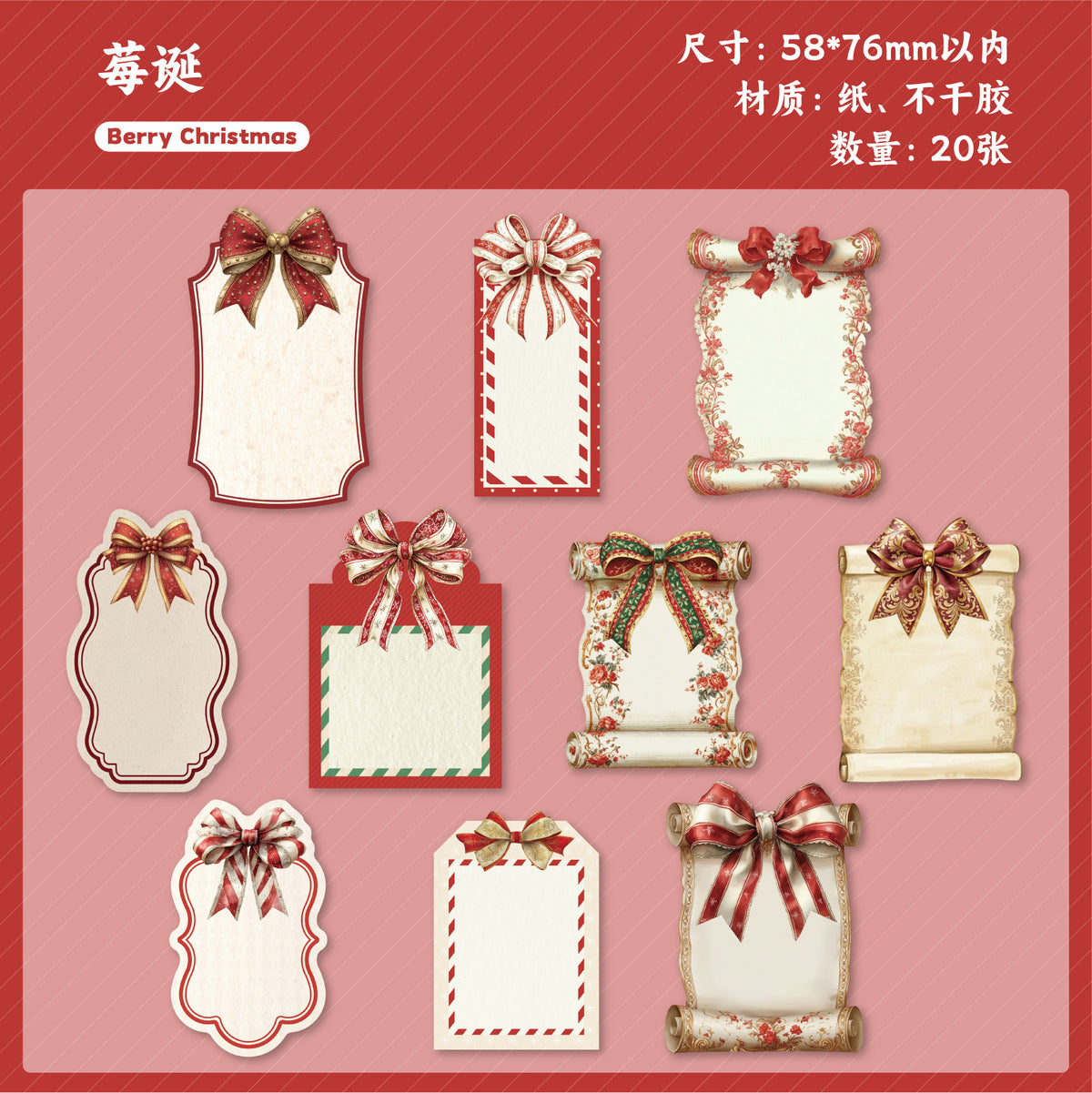 Retrostory Holiday Handwritten Series Creative Gift Material Handbook Background Decorative Stickers 20 Note Stickers