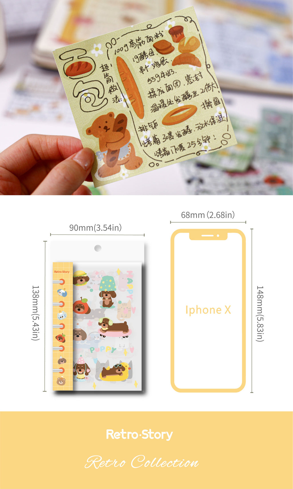 Retrostory Small Things Series DIY Sticker Material Package Background Decoration Material Creative Cartoon Handbook Sticker