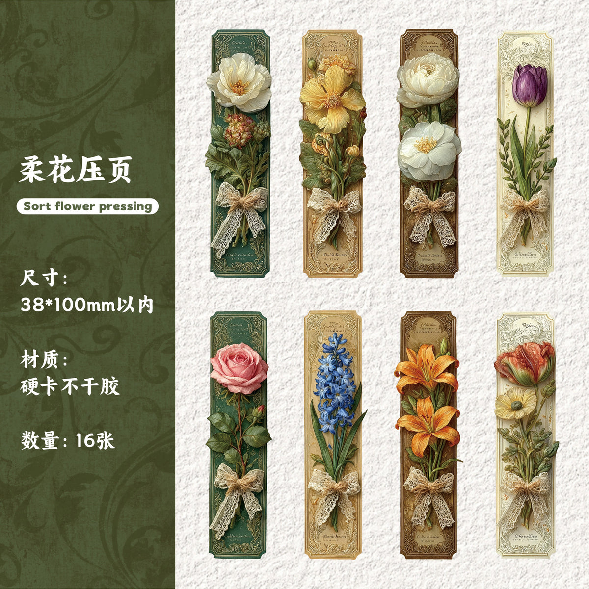 Retrostory Book Note Series Vintage Floral Stickers 16 Pieces Bookmark Labels Personalized Decoration Collage for Journals