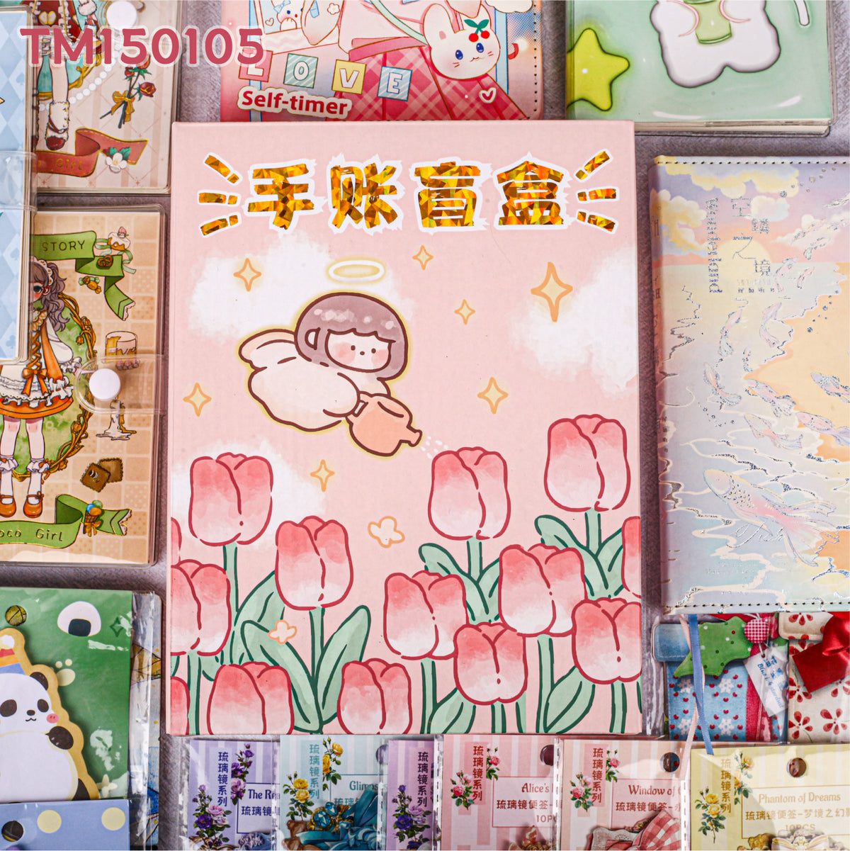 Retrostory Creative Blind Box DIY Collage Material Paper Decorative Base Tape Note Handbook Landscaping Sticker