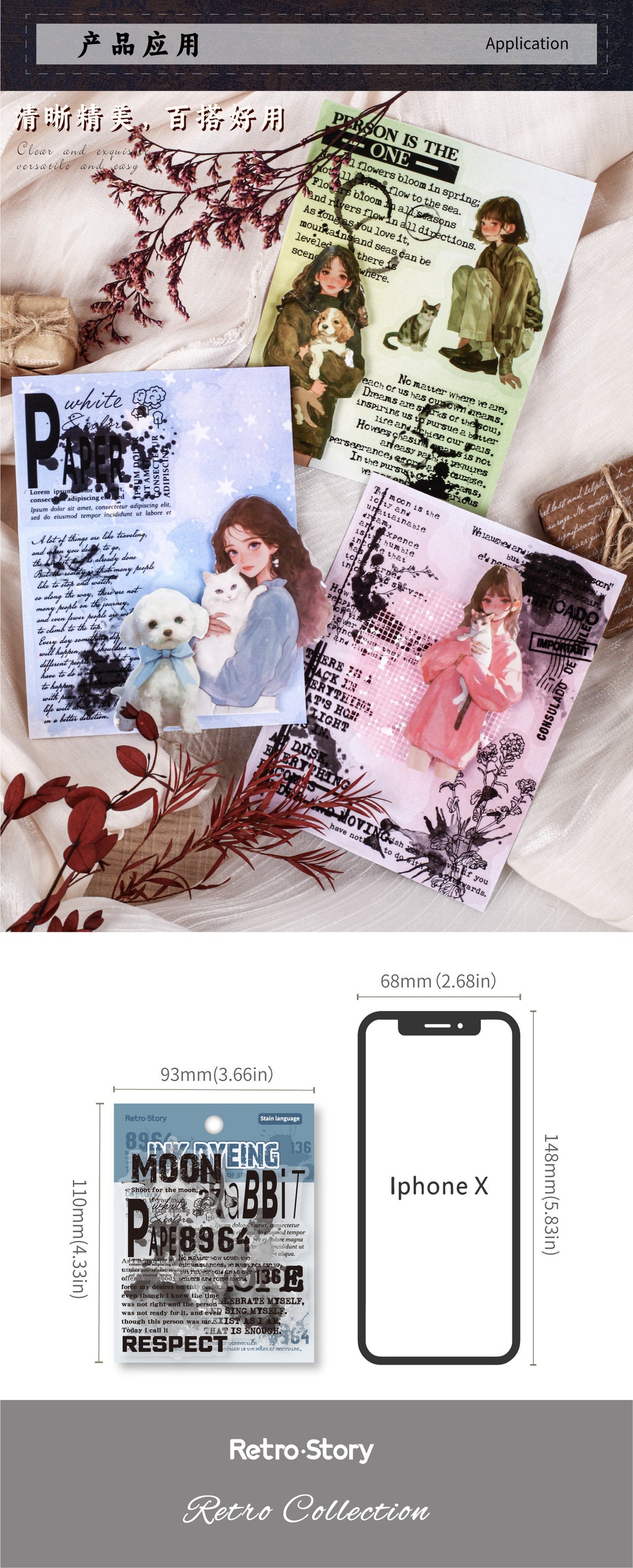 Retrostory Ink Dye Series Retro Background Decorative Stickers DIY Creative Base Material Collage Handbook Stickers