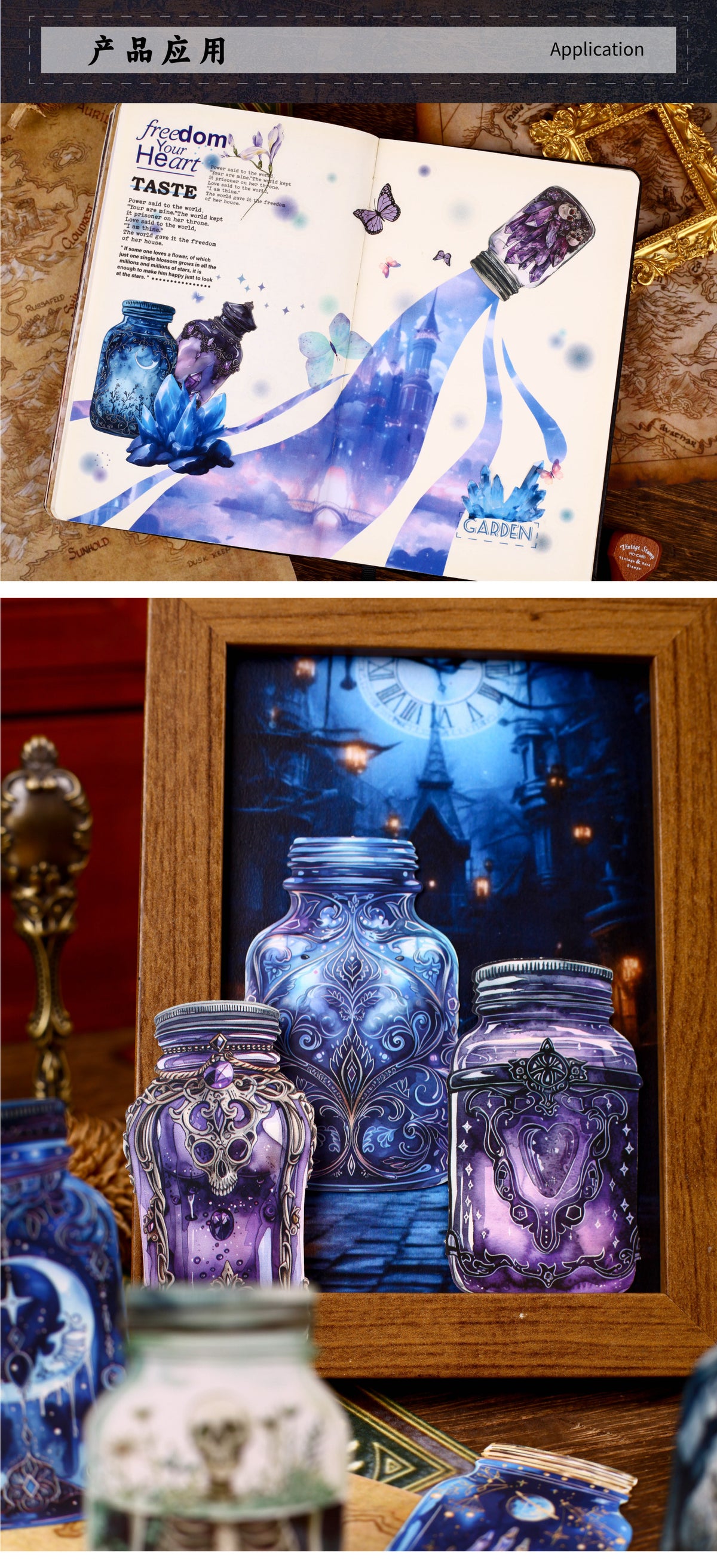Retrostory Magic Bottle Series DIY Retro Landscaping Stickers Creative Decorative Stickers 8 Handbook Stickers