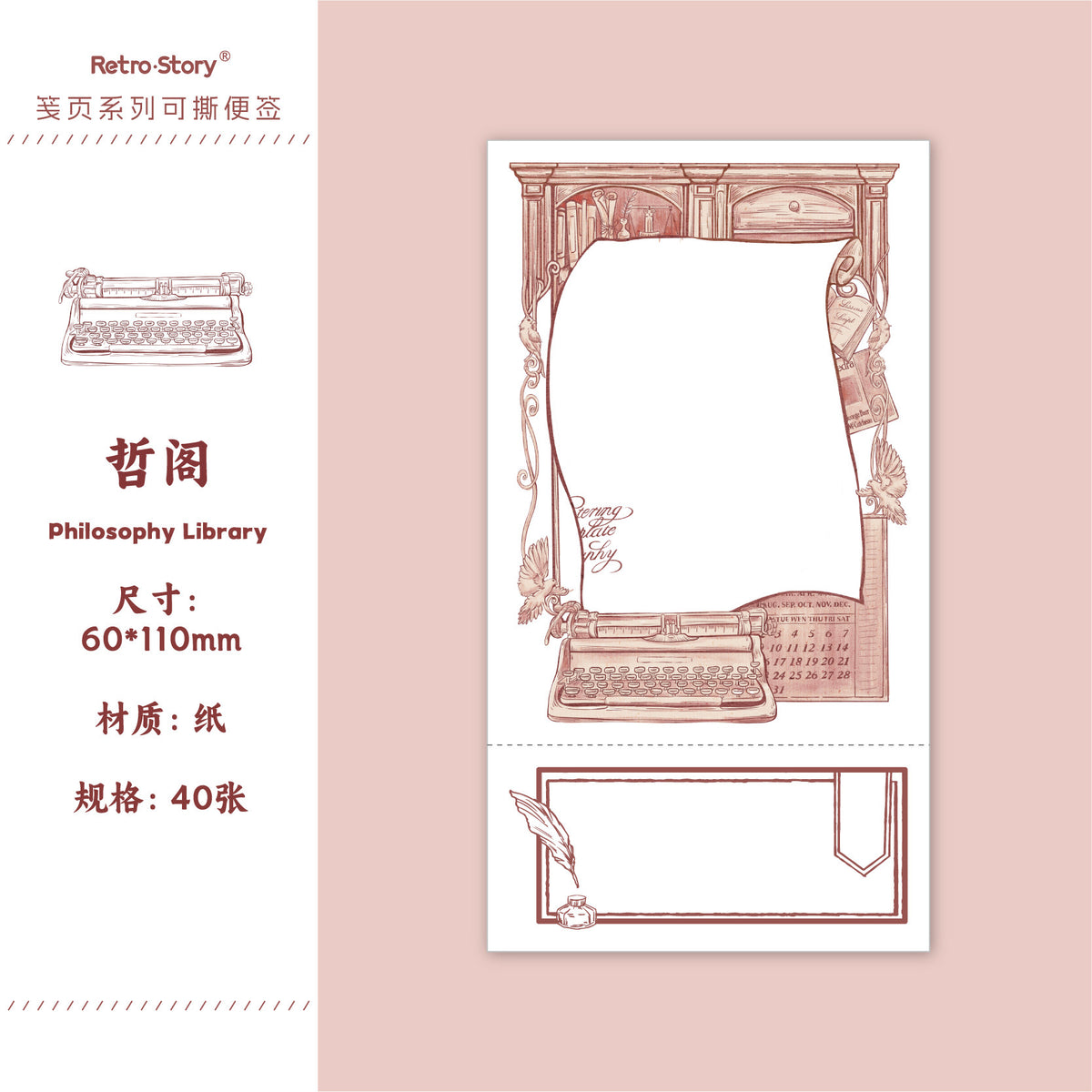 Retrostory Letterhead Series Cross-Border Letterhead Base Paper DIY Decorative Background Paper Sticky Note Handmade Note