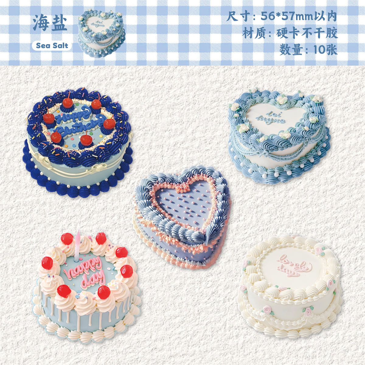 Cross-Border Retrostory Cake Series Cartoon Food Journal Stickers 10 Creative Realistic Base Decoration Stickers