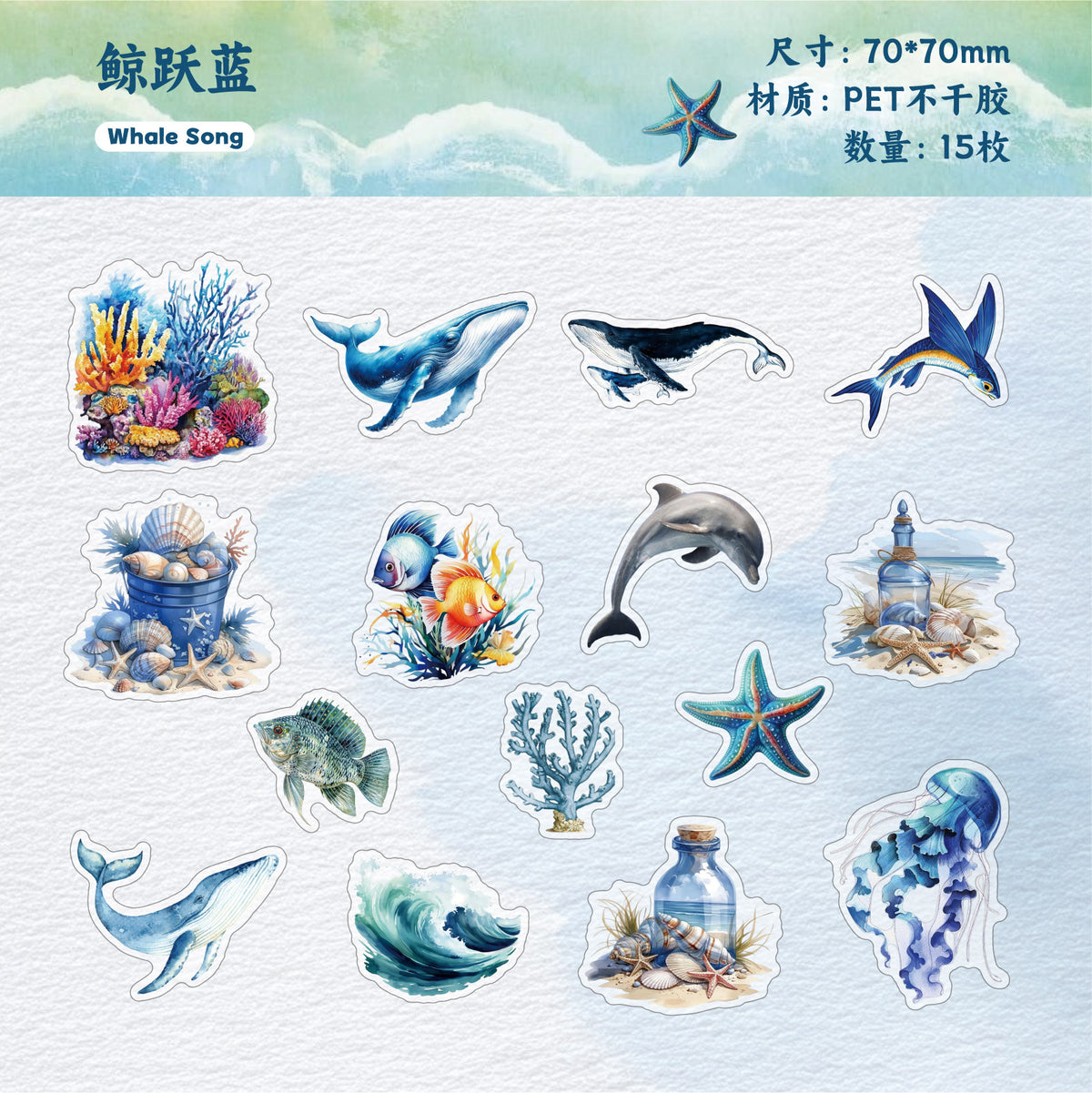 Retrostory Underwater World Series Stickers Creative Handbook Stickers Pet Cartoon Handbook Decorative Sticker Pack
