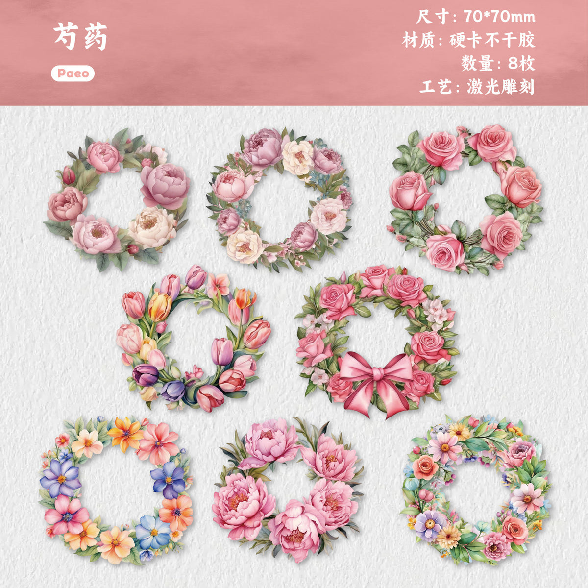Retrostory Garland Series Pet Hard Cardboard Stickers Creative Pastoral Decoration Collage Material Landscaping Stickers