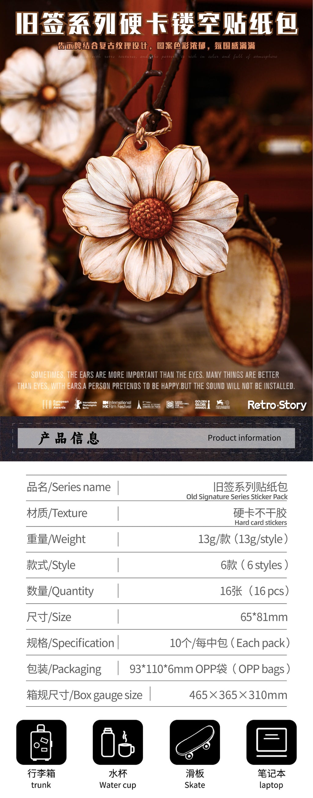 Retrostory Old Sign Series Retro DIY Landscaping Material Collage Package Creative Base Decorative Handbook Stickers