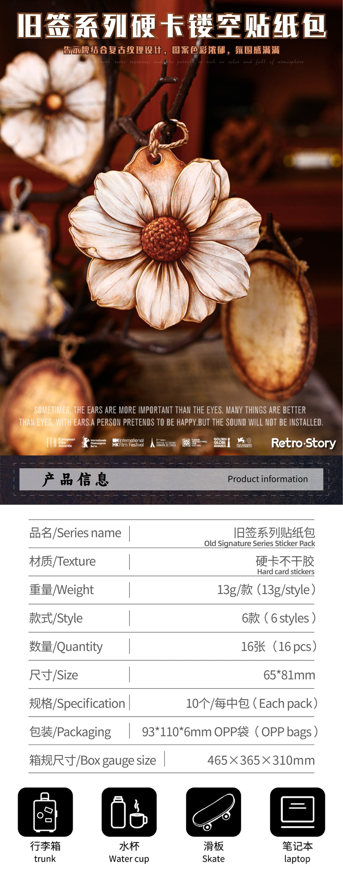 Retrostory Old Sign Series Retro DIY Landscaping Material Collage Package Creative Base Decorative Handbook Stickers