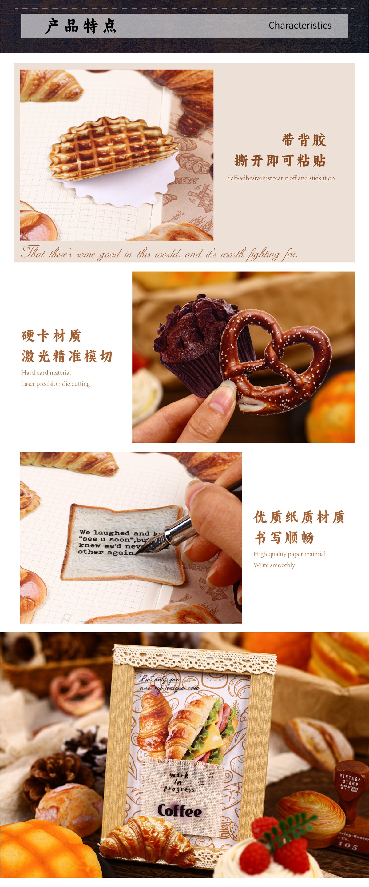 Retrostory Bread House Series Simulation Food Stickers Creative Niche Base Decoration Journal Material Sticker Pack