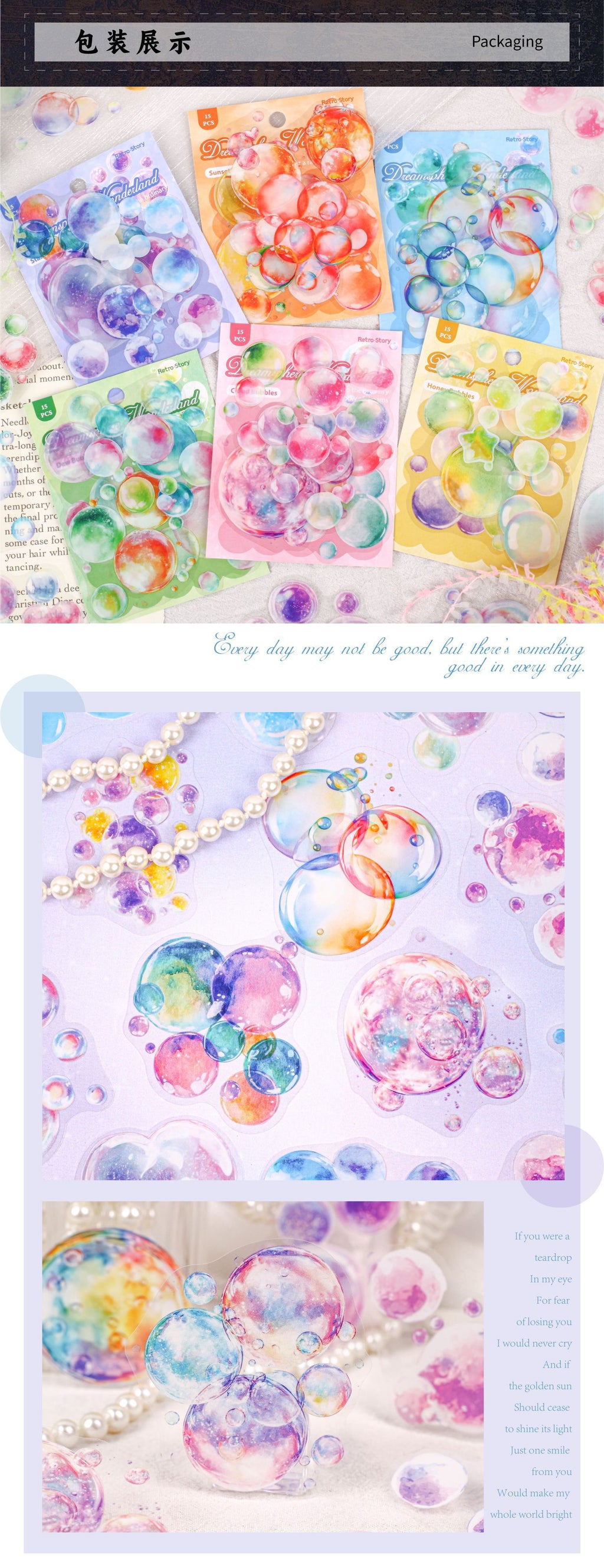 Retrostory Dream Bubble Wonderland Series Creative Bubble Base Handbook Landscaping Collage Paper Decorative Material Paper Sticker