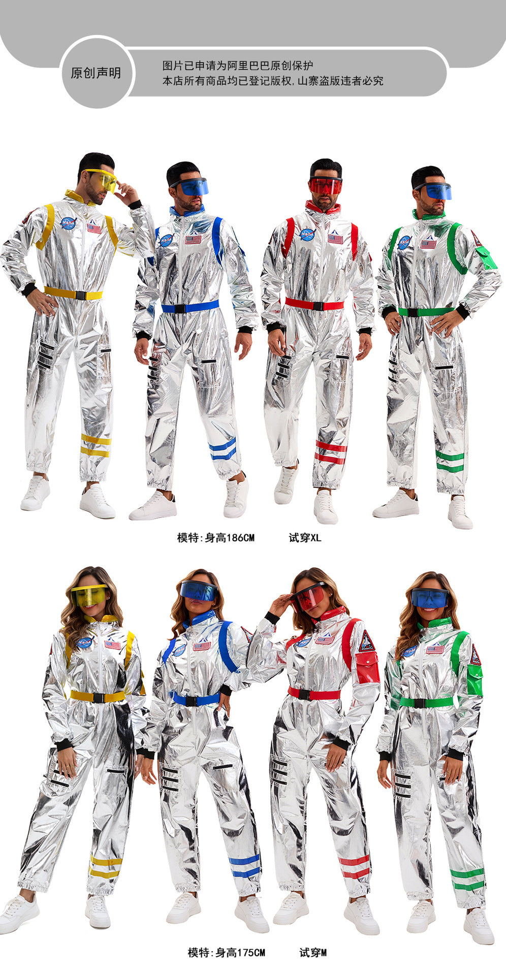 Halloween Performance Costumes for Men and Women, Wandering Earth Astronaut Clothes, Space Suits, Pilot Cos Astronaut Costumes