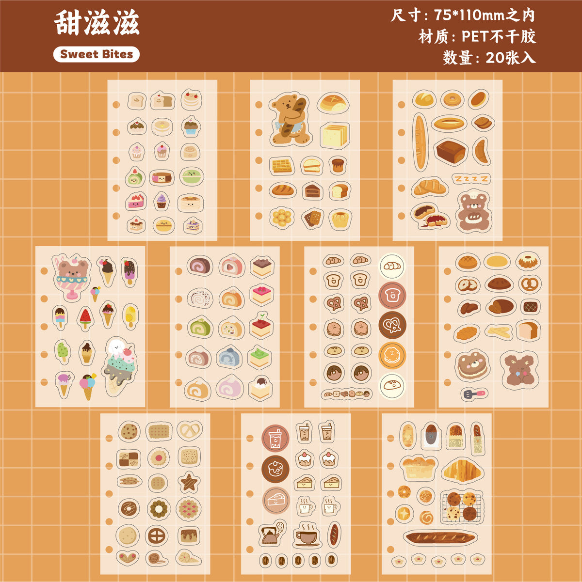 Retrostory Small Things Series DIY Sticker Material Package Background Decoration Material Creative Cartoon Handbook Sticker