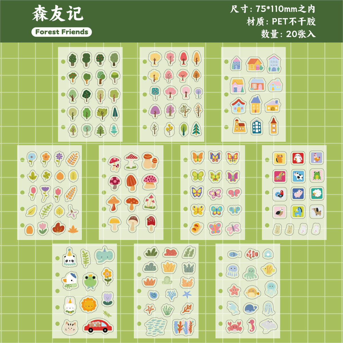 Retrostory Small Things Series DIY Sticker Material Package Background Decoration Material Creative Cartoon Handbook Sticker