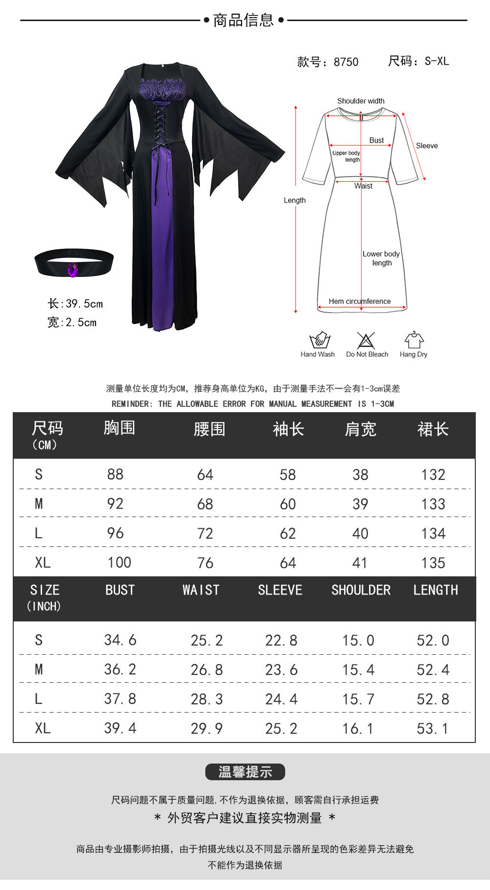 Amazon Cross-Border Halloween Purple Witch Costume Magician Long Skirt Wizard Cosplay Stage Performance Costume