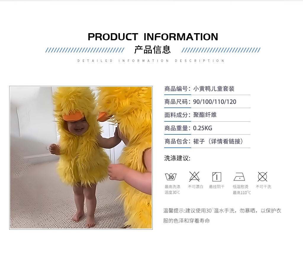 Foreign trade new Halloween animal costume cute little yellow duck children hooded vest cosplay costume
