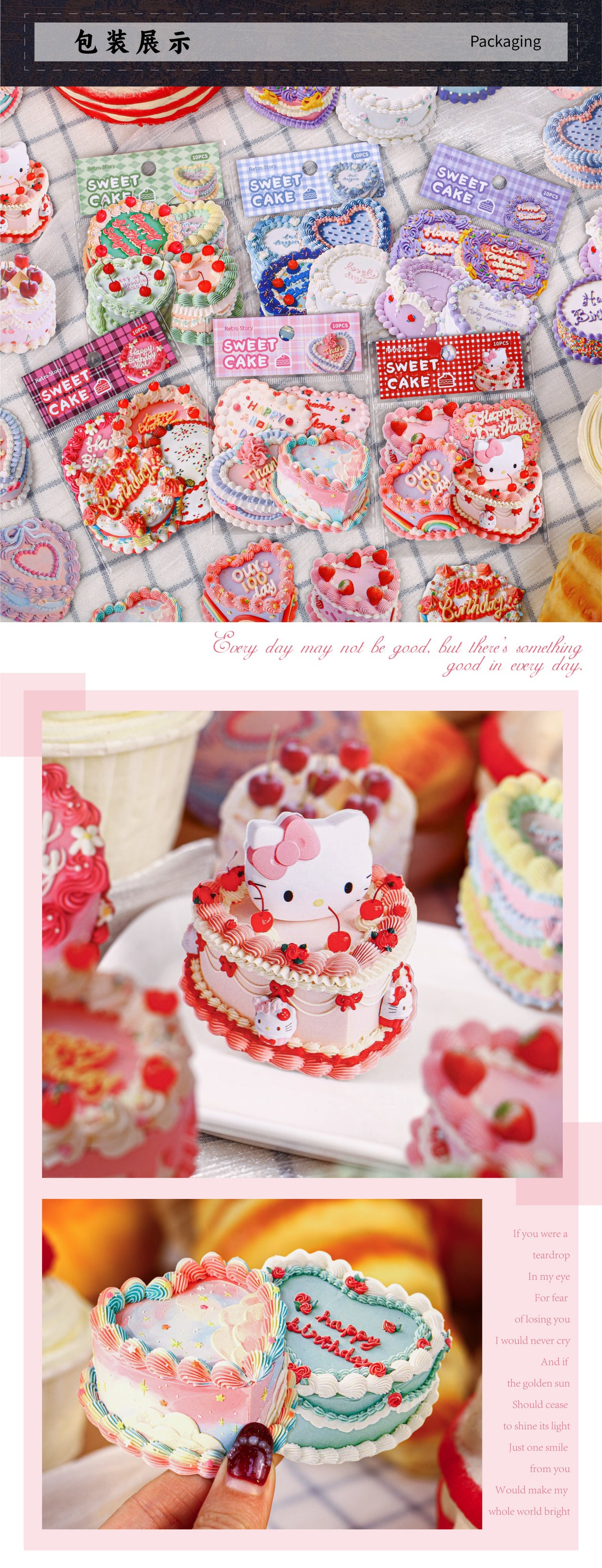 Cross-Border Retrostory Cake Series Cartoon Food Journal Stickers 10 Creative Realistic Base Decoration Stickers