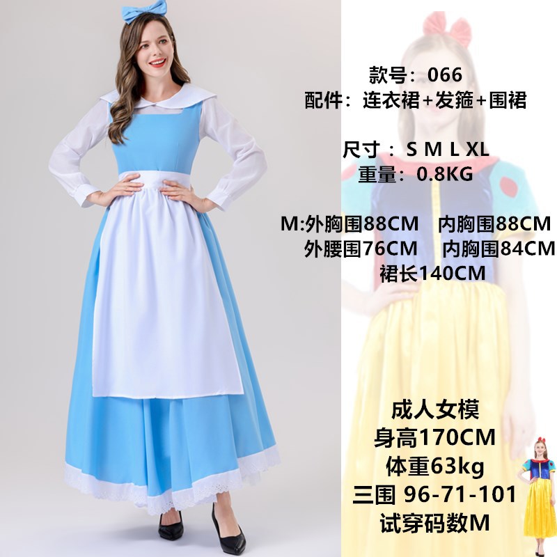 Adult Halloween Snow White Bell Cinderella Ice Sleeping Beauty Rapunzel Party Stage Performance Princess Dress