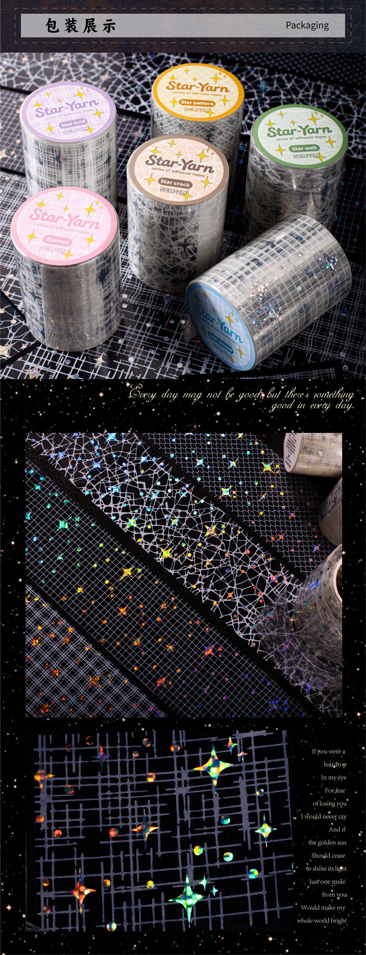 Retrostory Star Yarn Series Stereo Hot Stamping Pet Handbook DIY Border Background Yarn Decorative Collage Tape