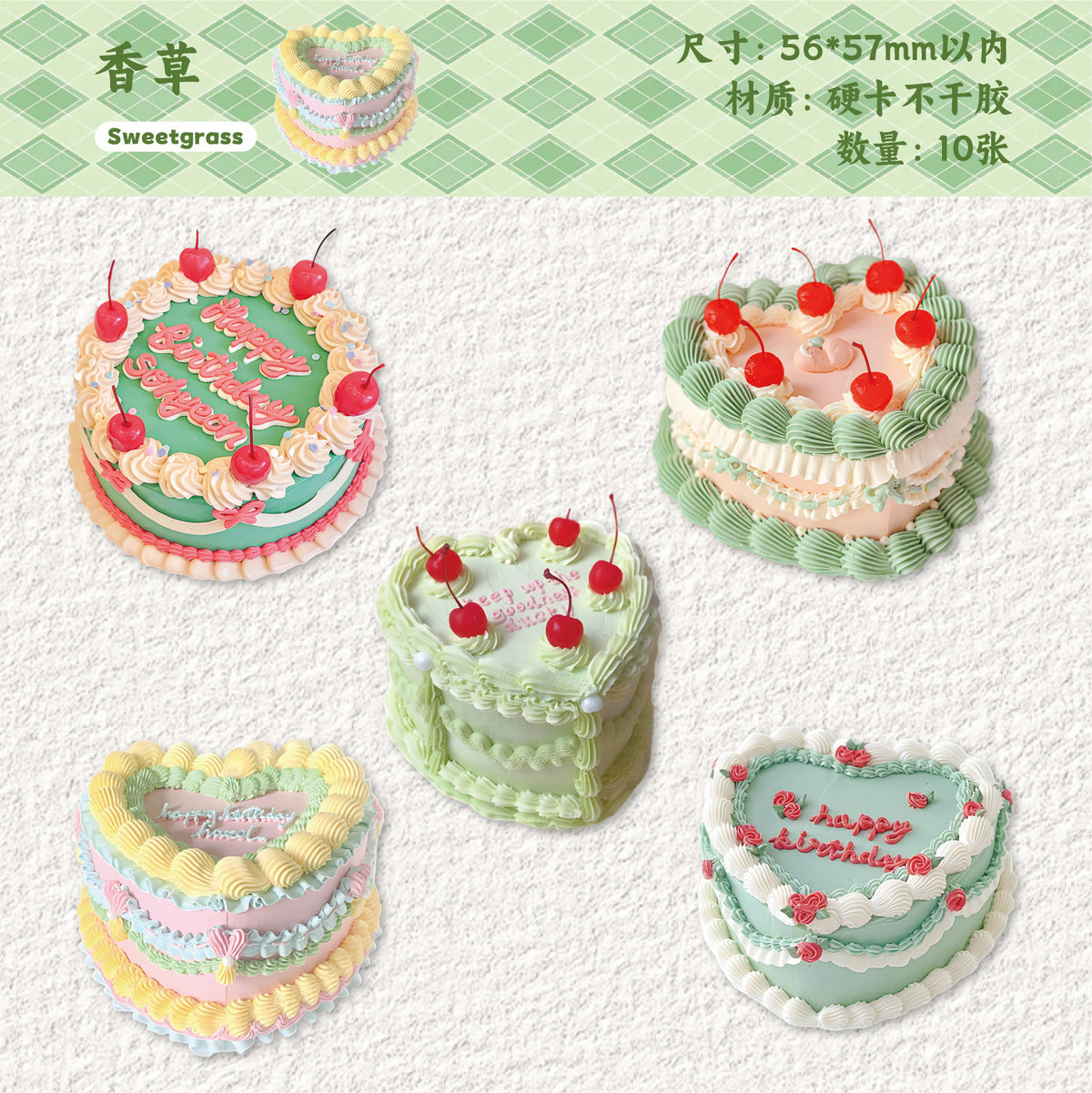 Cross-Border Retrostory Cake Series Cartoon Food Journal Stickers 10 Creative Realistic Base Decoration Stickers