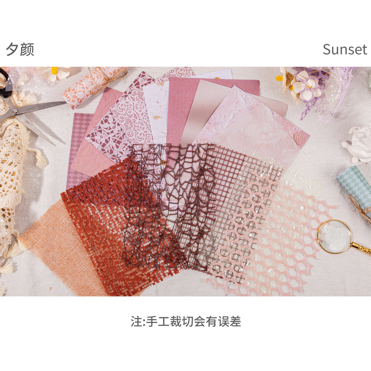 Carefully Selected Retrostory Cloud Yarn Base Decorative Background Paper Material Package DIY Handmade Pain Package Handbook Material Paper