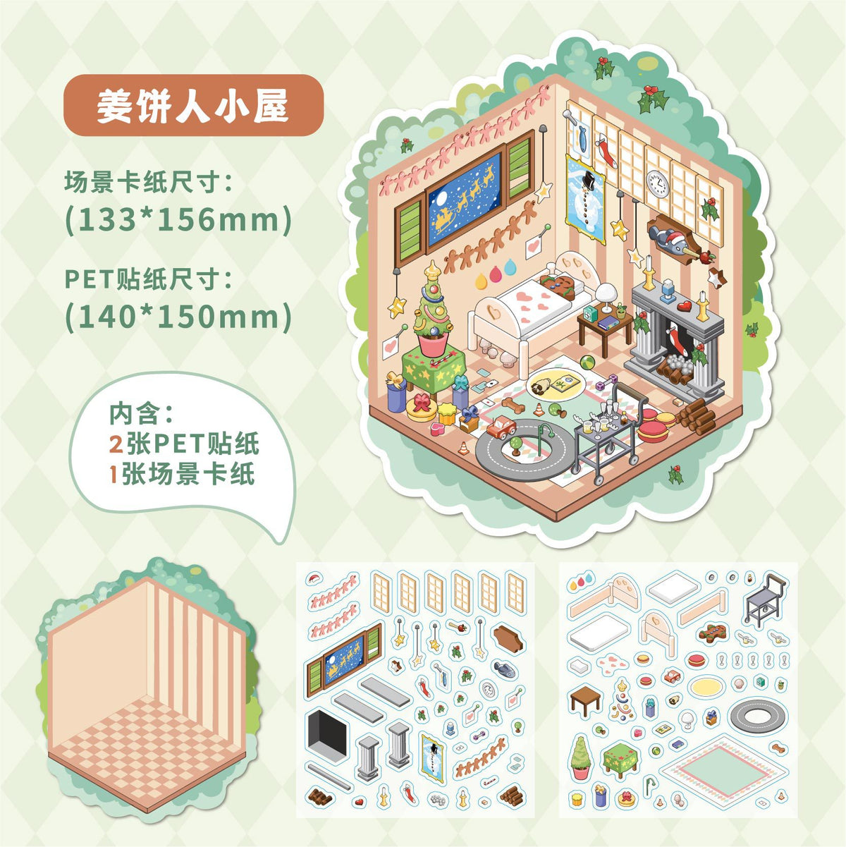 Carefully Selected Retrostory Cartoon Stereo House Scene Creative Stickers Kidsren's Stickers DIY Landscaping Handbook Stickers