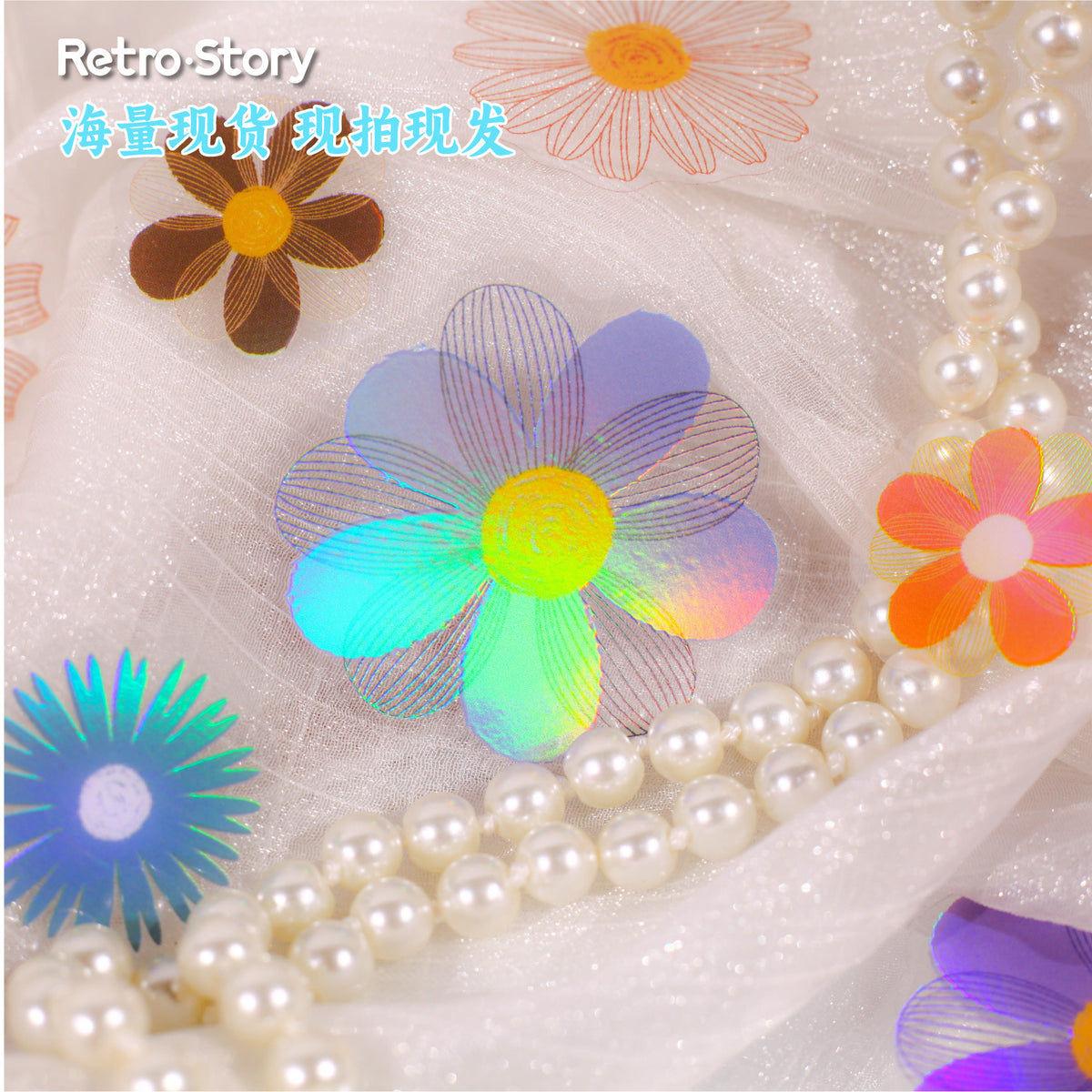 Retro Story Velvet Series Sticker Pack Fresh DIY Base Stickers Decorative Material Creative Journal Stickers
