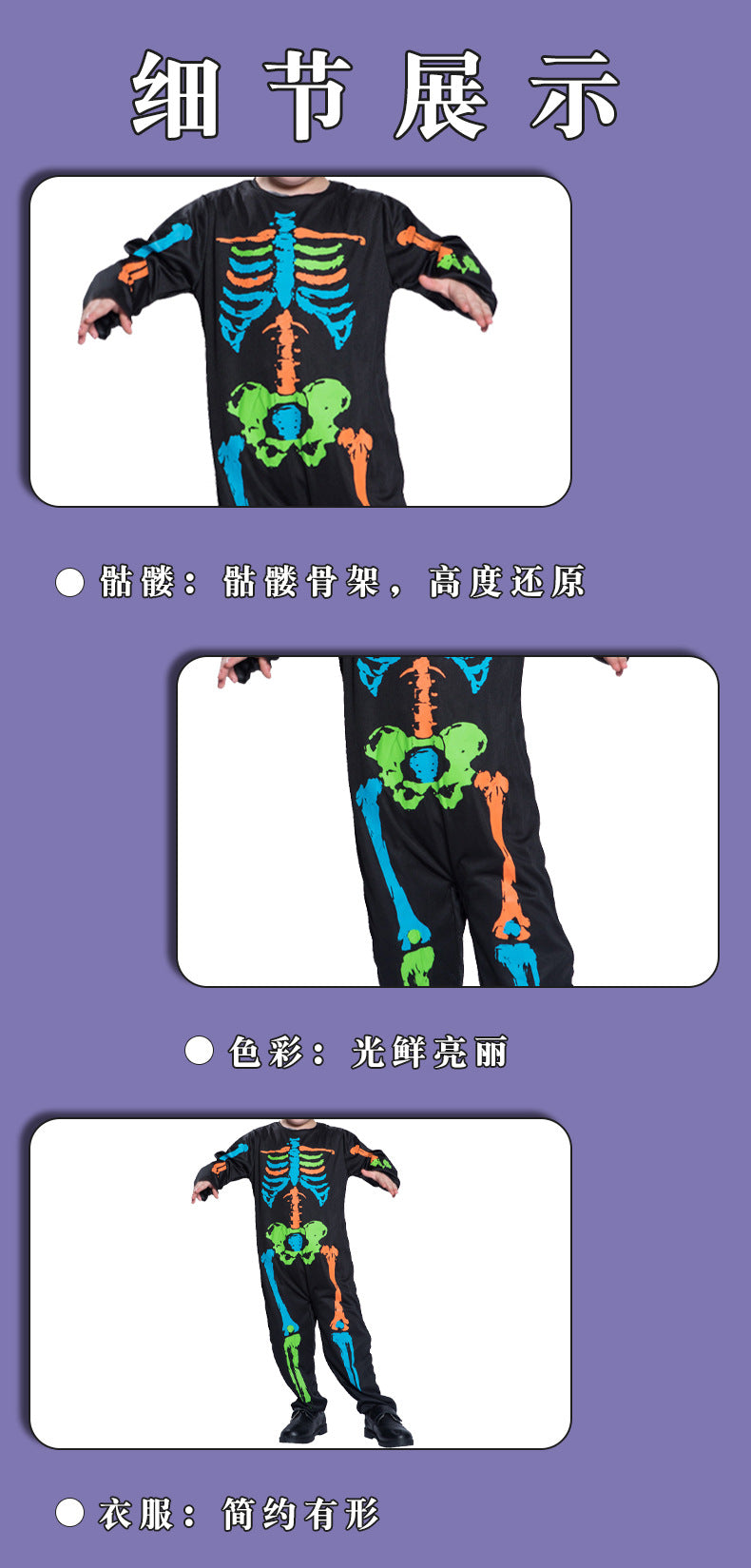 Cross-border Supply Carnival Halloween Ghost Festival cosplay Ball Stage Men's and Women's Skull Clothes Pirate Clothes