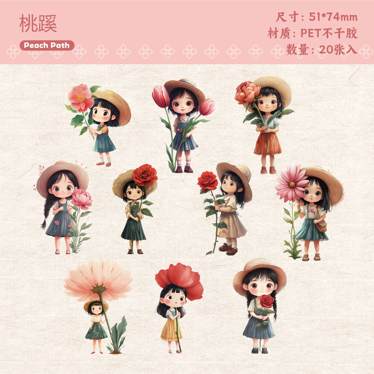 Retrostory Hibiscus Series Stickers Creative Sticker Paper Cute Material Decoration for Journaling Background Scenery Stickers