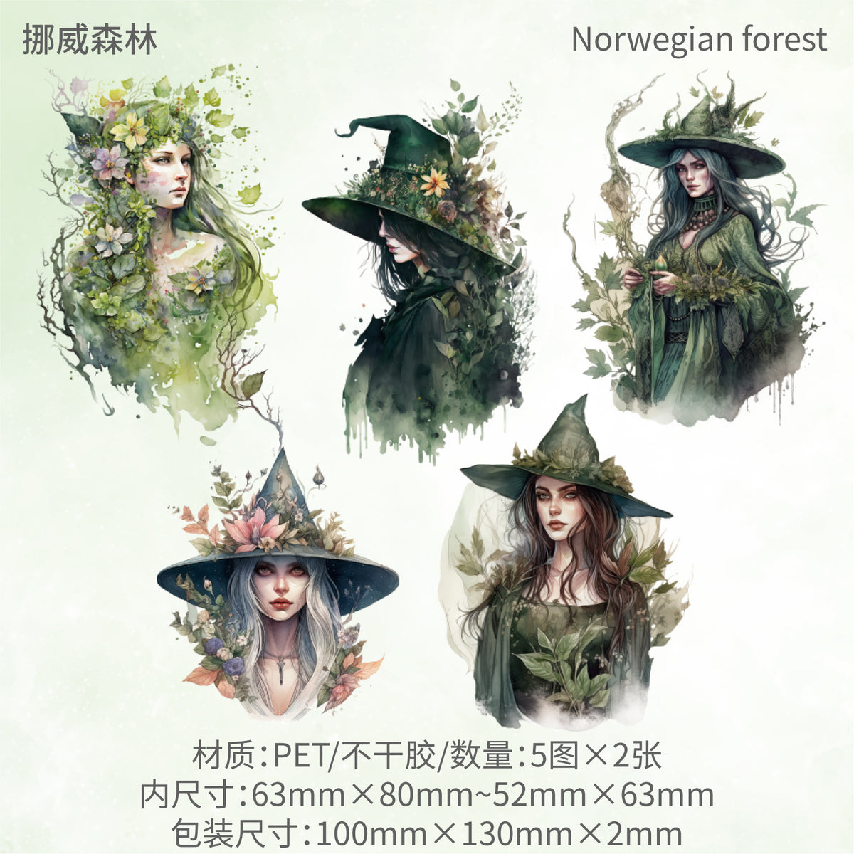 Retrostory Magic Fairy Series Creative Stickers Background Self-Adhesive Base Decoration Journaling Landscaping Stickers