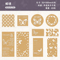 Retro Story Suxi Huaying Series Three-Dimensional DIY Background Decoration Stickers Creative Relief Material Handbook Stickers
