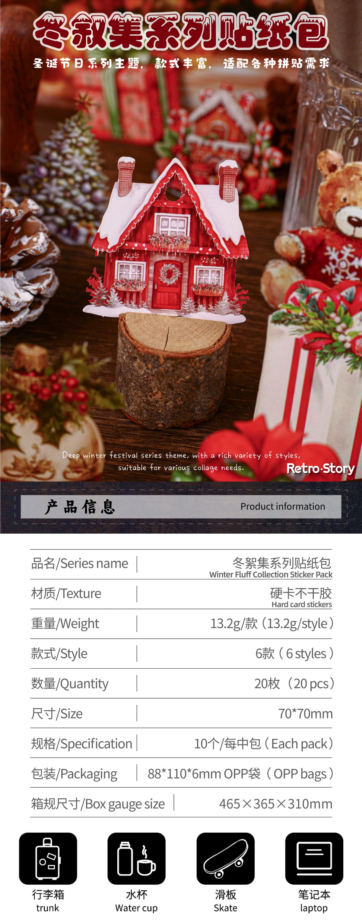 Retrostory Winter Story Collection Series Christmas Decoration Sticker Pack Creative Holiday Bow Bottoming Handbook Sticker