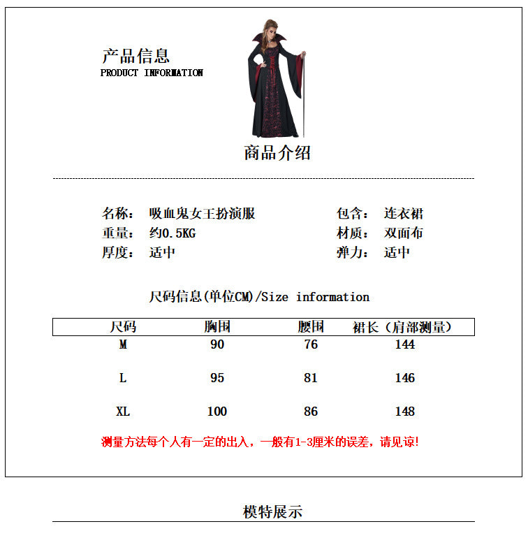 Halloween COS vampire queen masquerade stage party cosplay suit magic witch suit