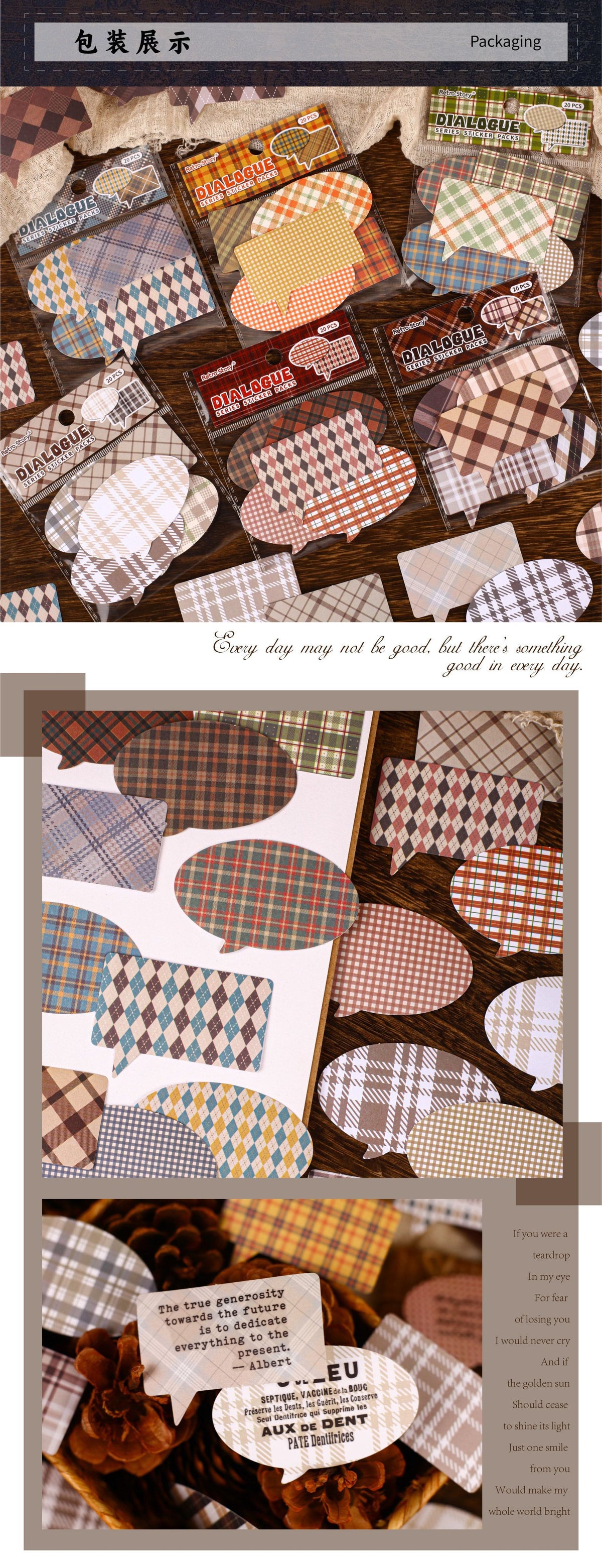 Retro Story Dialogue Series Stickers Simple Plaid Light Retro Decorative Journal Material DIY Base Stickers