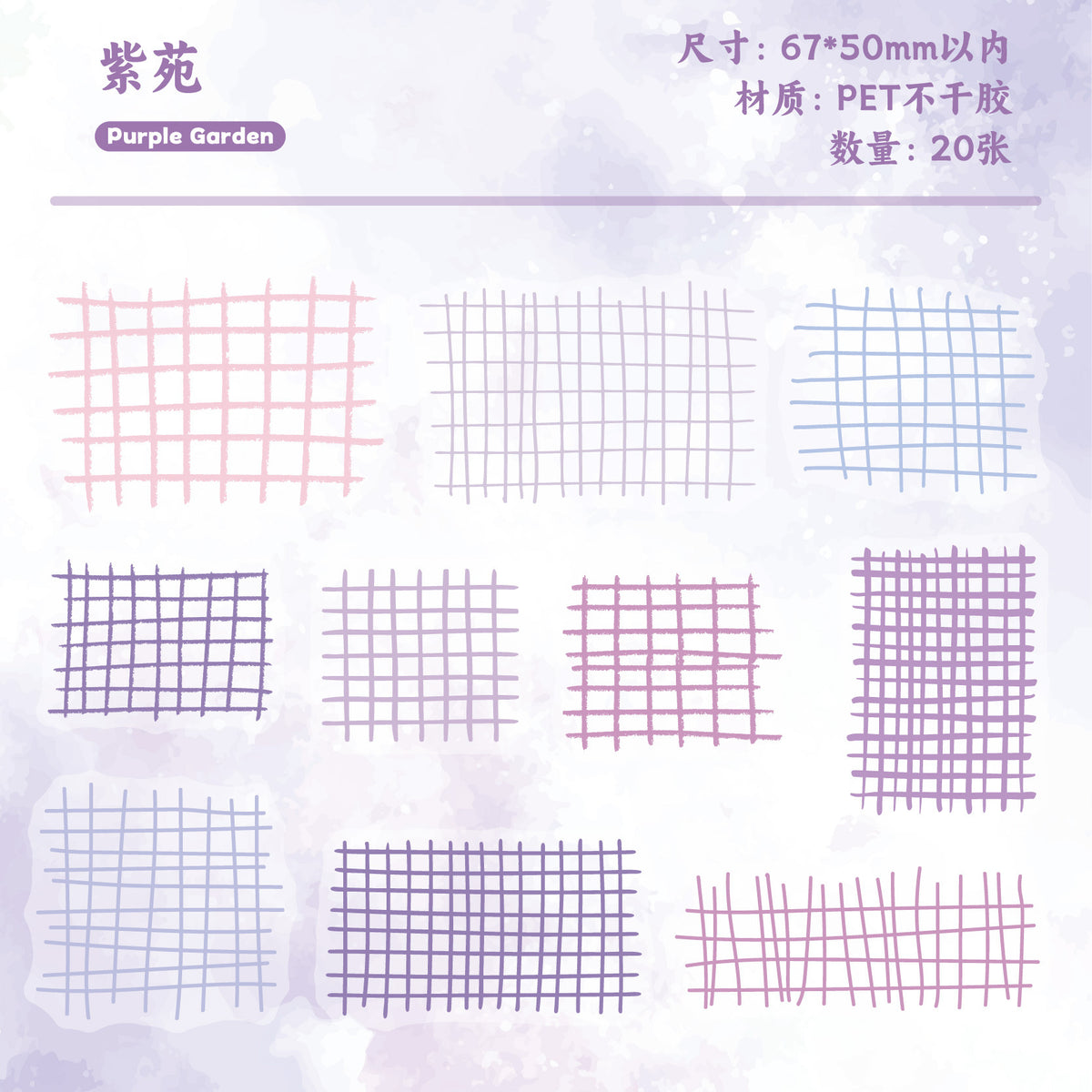 Retro Story Series Line Pet Sticker Pack 20 Pieces into 6 DIY Material Handbook Decorative Stickers