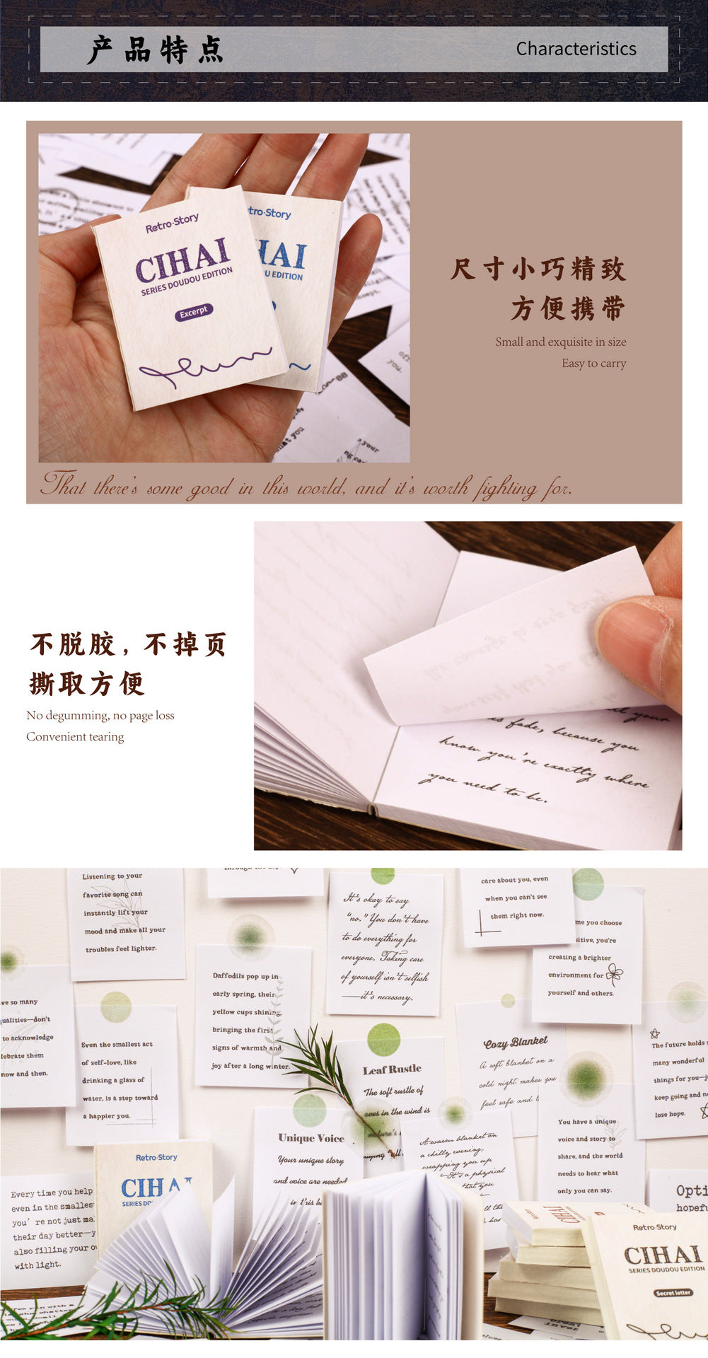 Retro Story Dictionary Series Creative Advanced Text DIY Base Decoration Material Wholesale Journal Doudou Notebook