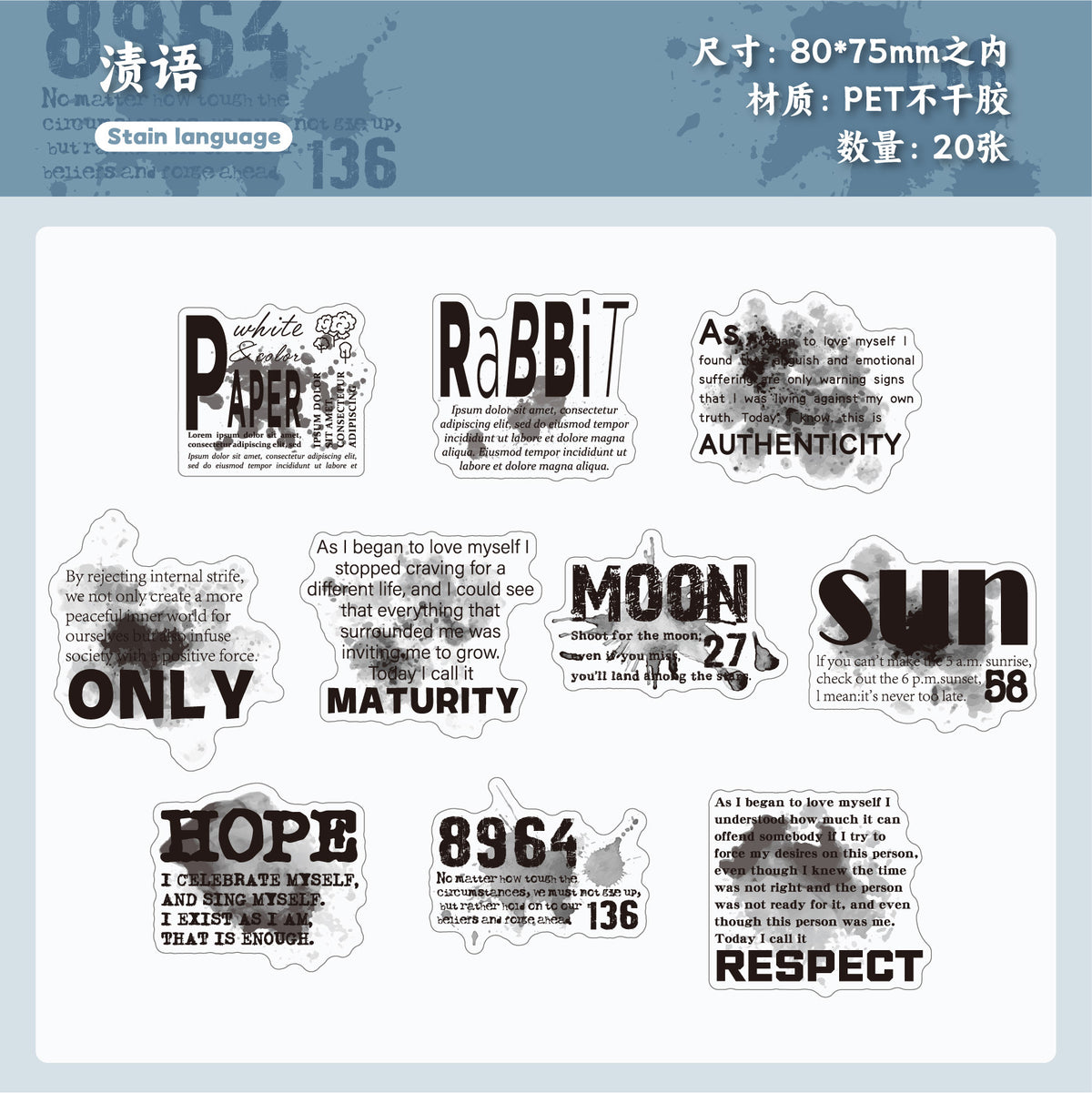 Retrostory Ink Dye Series Retro Background Decorative Stickers DIY Creative Base Material Collage Handbook Stickers